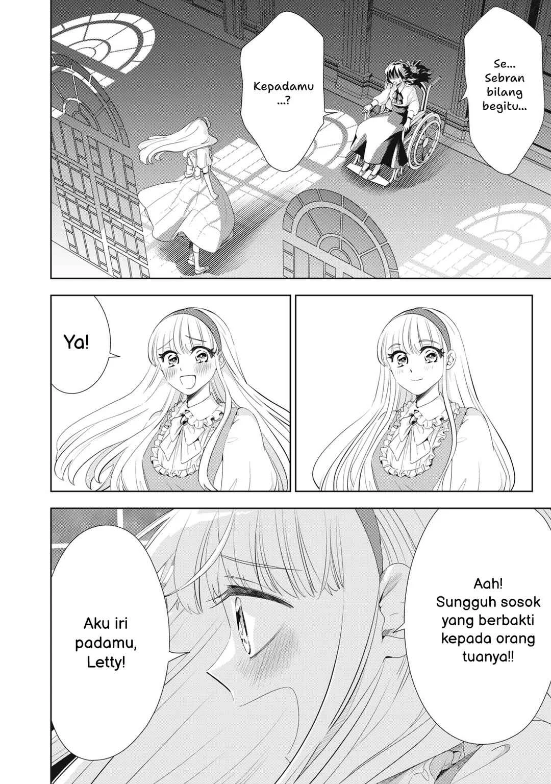 Tada Shizuka ni Kiesaru Tsumorideshita Chapter 5.1 Gambar 3