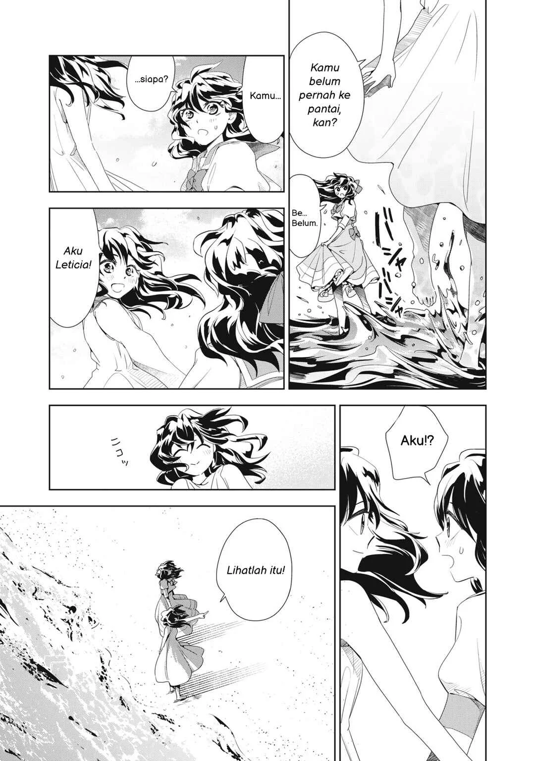 Tada Shizuka ni Kiesaru Tsumorideshita Chapter 5.1 Gambar 6