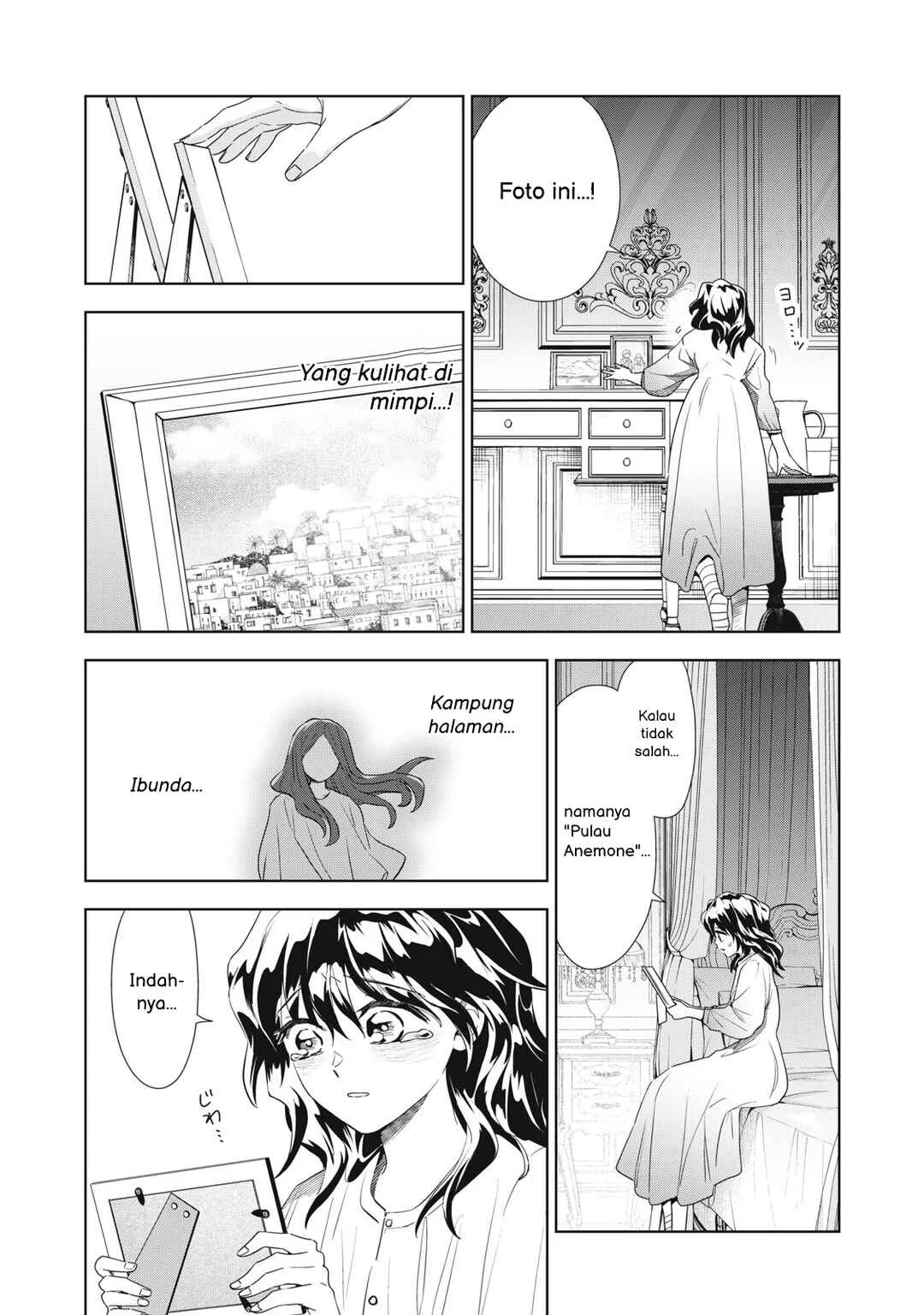 Tada Shizuka ni Kiesaru Tsumorideshita Chapter 5.1 Gambar 9