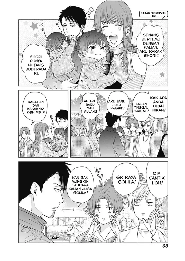 Tadano Kougyou Koukou no Nichijou Chapter 14 Gambar 10