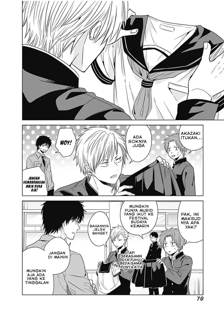Tadano Kougyou Koukou no Nichijou Chapter 5 Gambar 9