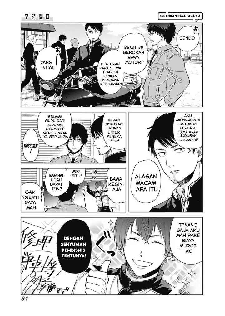 Baca Manga Tadano Kougyou Koukou no Nichijou Chapter 7 Gambar 2
