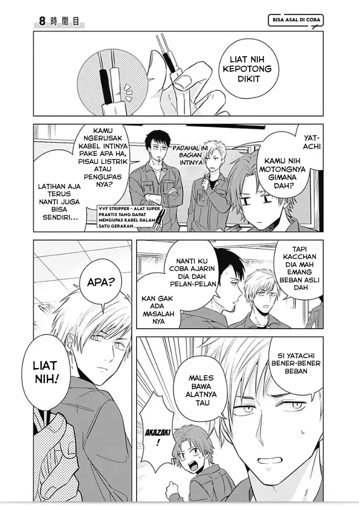 Baca Manga Tadano Kougyou Koukou no Nichijou Chapter 8 Gambar 2