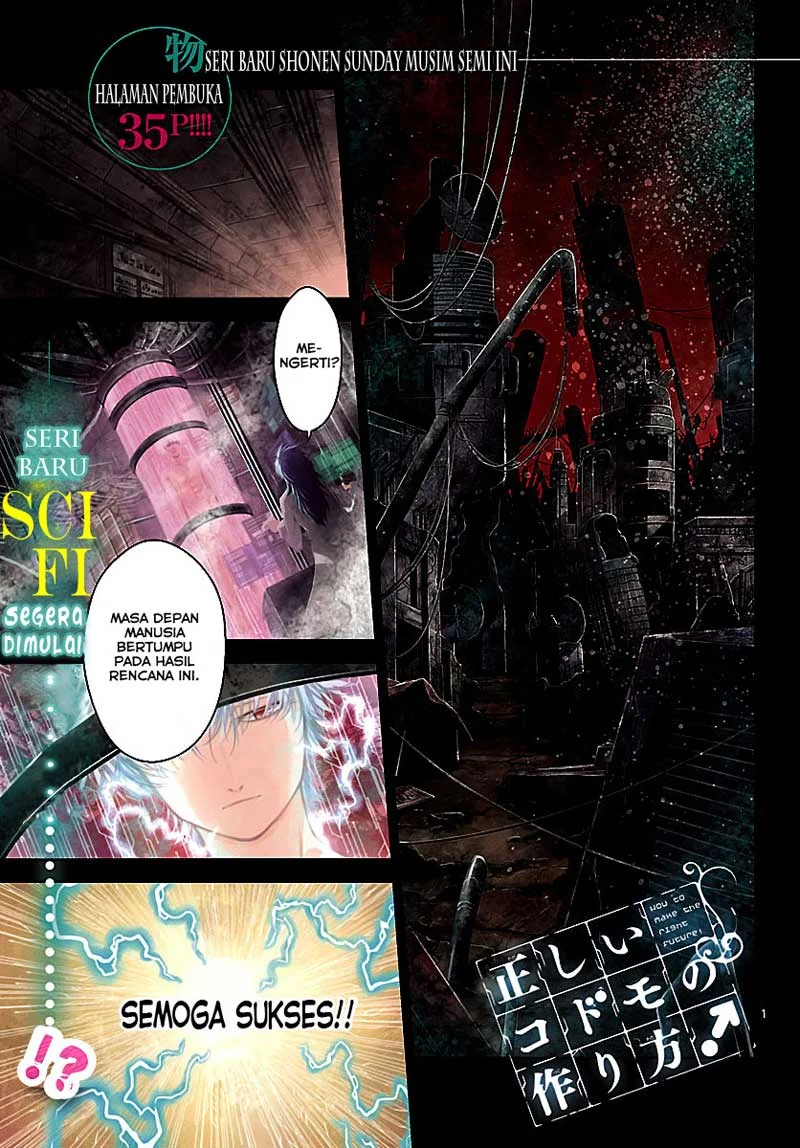 Tadashii Kodomo no Tsukurikata! Chapter 1 Gambar 7