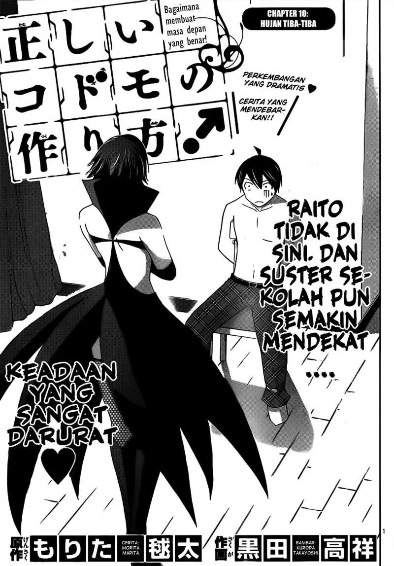 Manga Tadashii Kodomo no Tsukurikata! Chapter 10 gambar 2