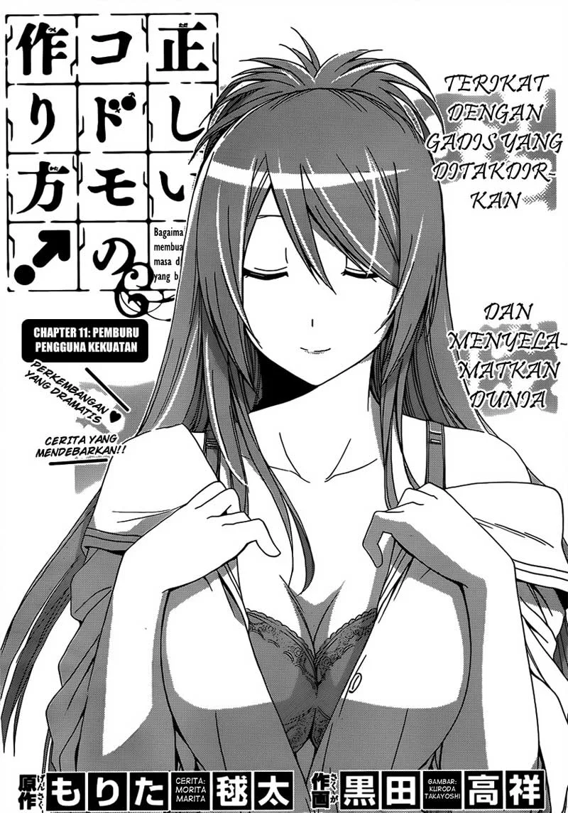 Manga Tadashii Kodomo no Tsukurikata! Chapter 11 gambar 2
