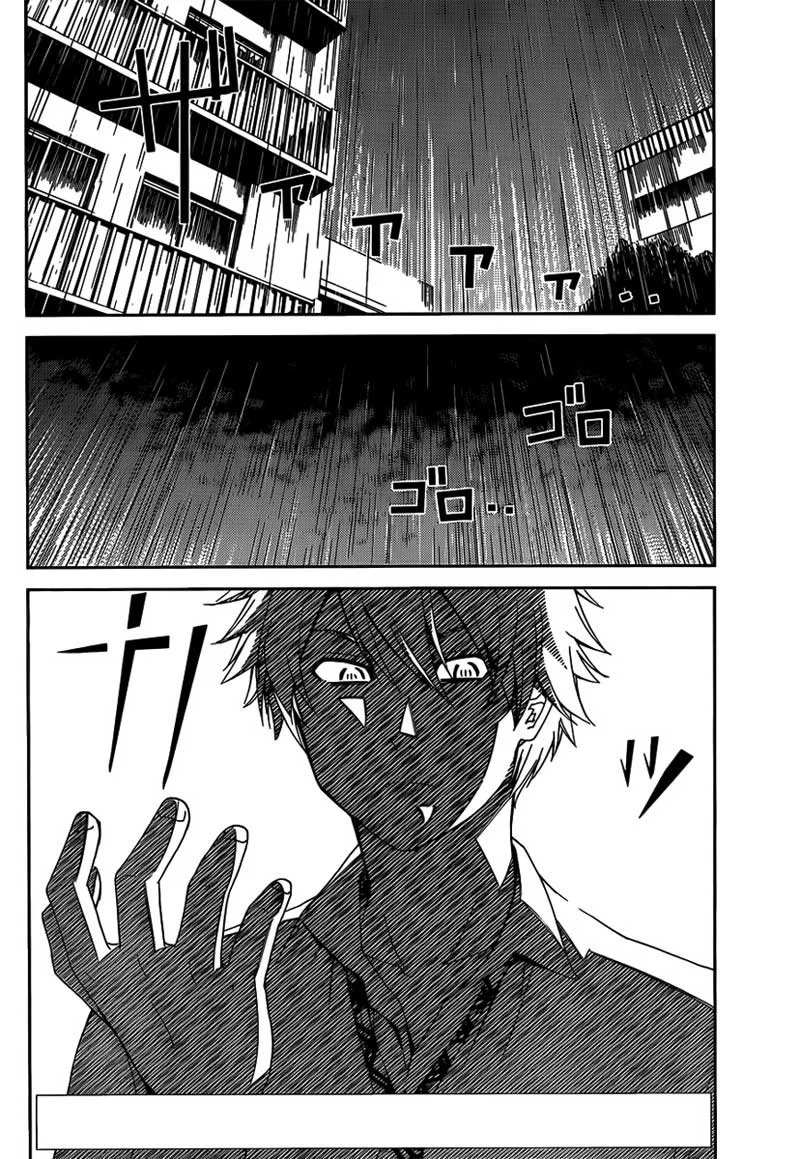 Tadashii Kodomo no Tsukurikata! Chapter 11 Gambar 3