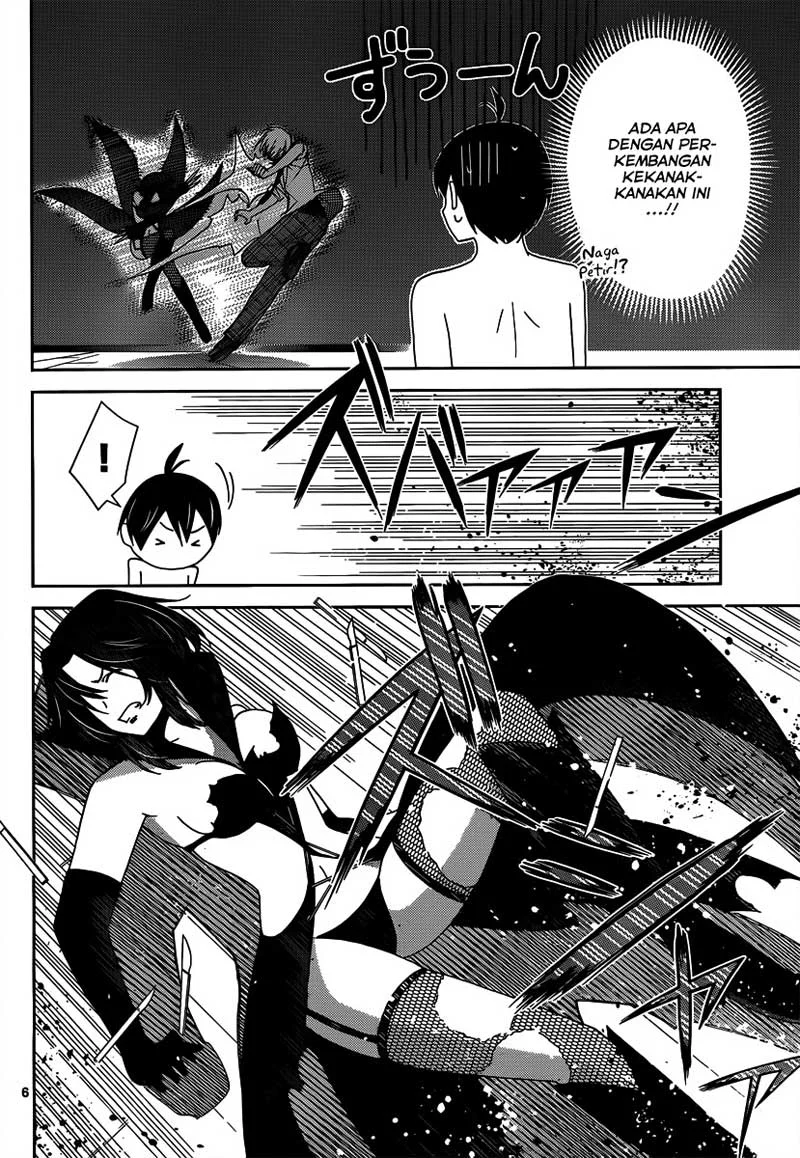 Tadashii Kodomo no Tsukurikata! Chapter 11 Gambar 7