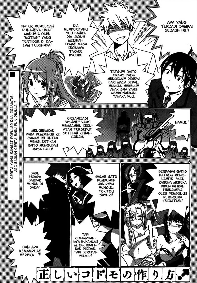 Manga Tadashii Kodomo no Tsukurikata! Chapter 12 gambar 2