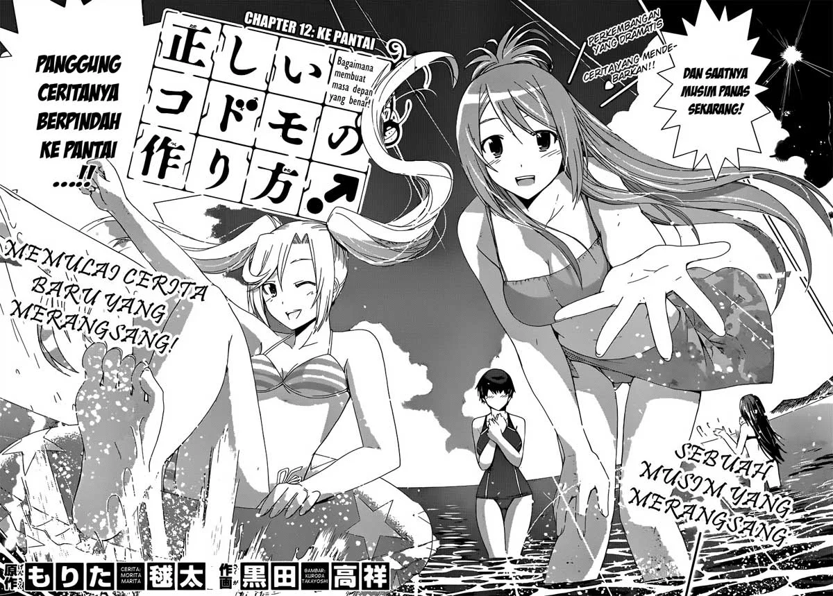 Tadashii Kodomo no Tsukurikata! Chapter 12 Gambar 3