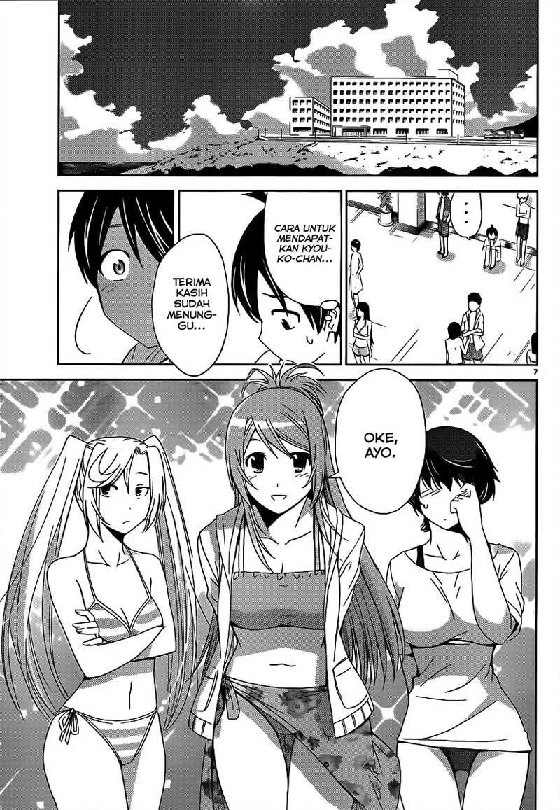 Tadashii Kodomo no Tsukurikata! Chapter 12 Gambar 7