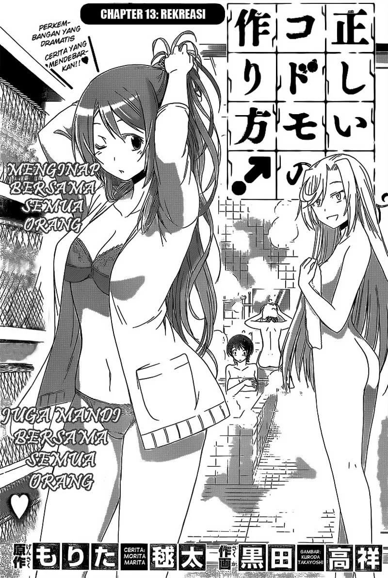 Komik Tadashii Kodomo no Tsukurikata! Chapter 13 gambar 1