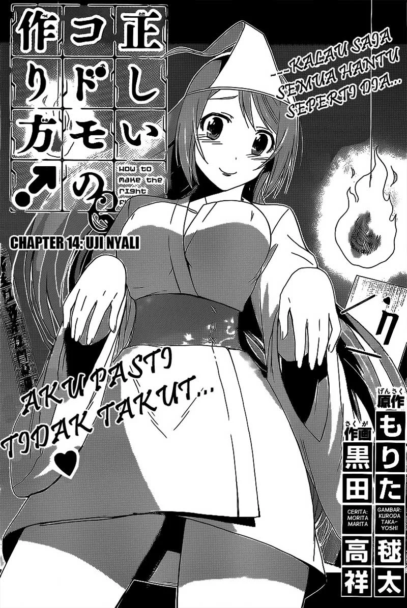 Komik Tadashii Kodomo no Tsukurikata! Chapter 14 gambar 1