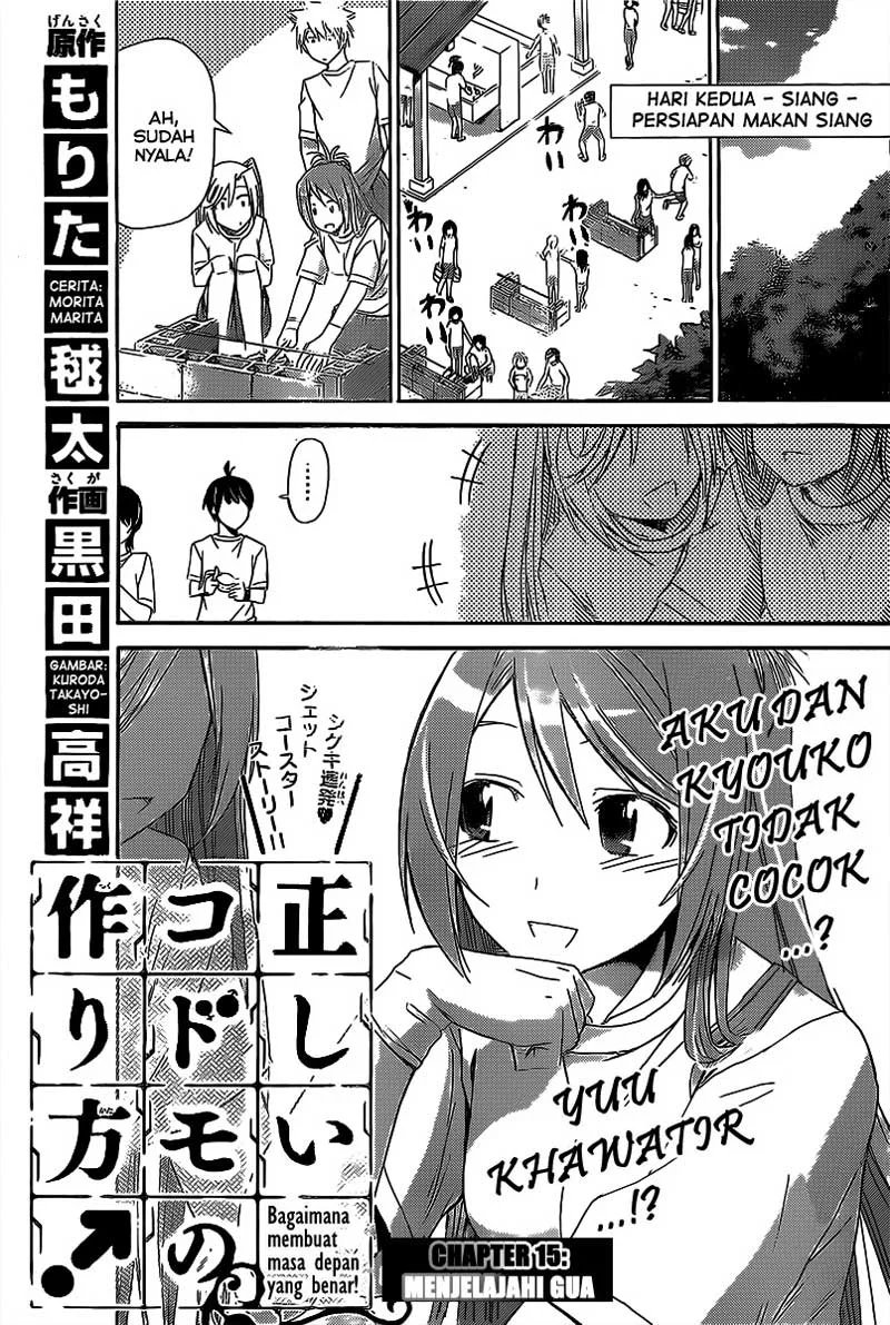 Komik Tadashii Kodomo no Tsukurikata! Chapter 15 gambar 1