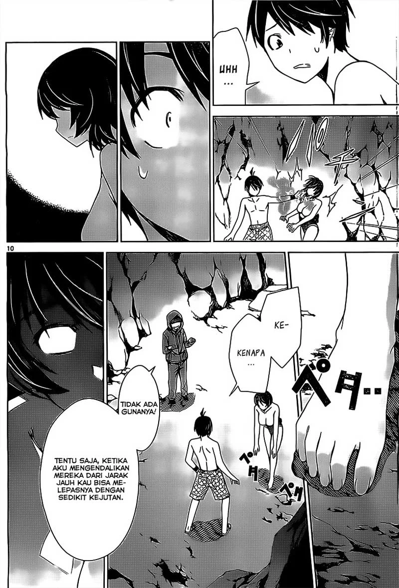 Tadashii Kodomo no Tsukurikata! Chapter 17 Gambar 11