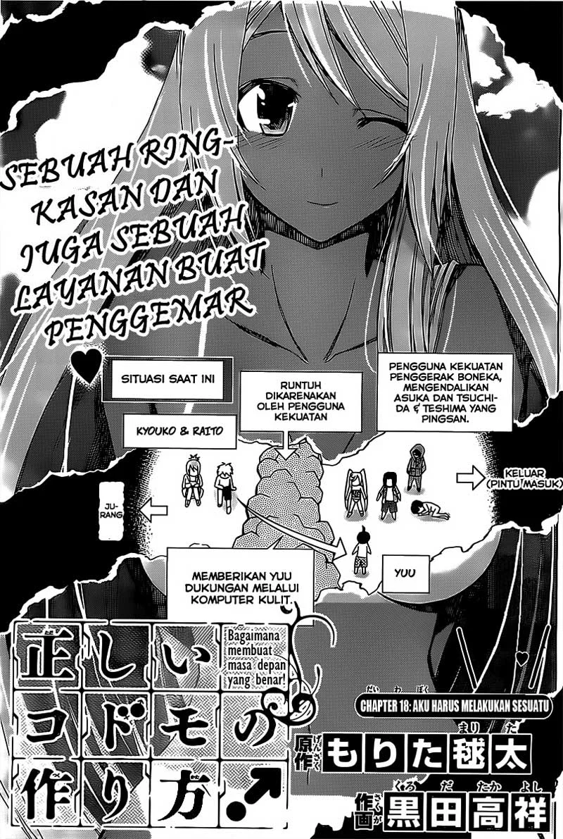 Komik Tadashii Kodomo no Tsukurikata! Chapter 18 gambar 1
