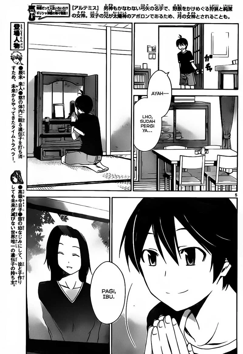 Tadashii Kodomo no Tsukurikata! Chapter 19 Gambar 10