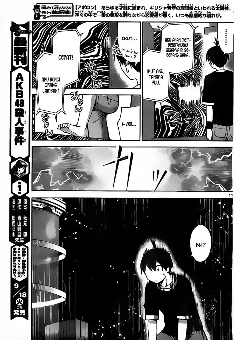 Tadashii Kodomo no Tsukurikata! Chapter 19 Gambar 16