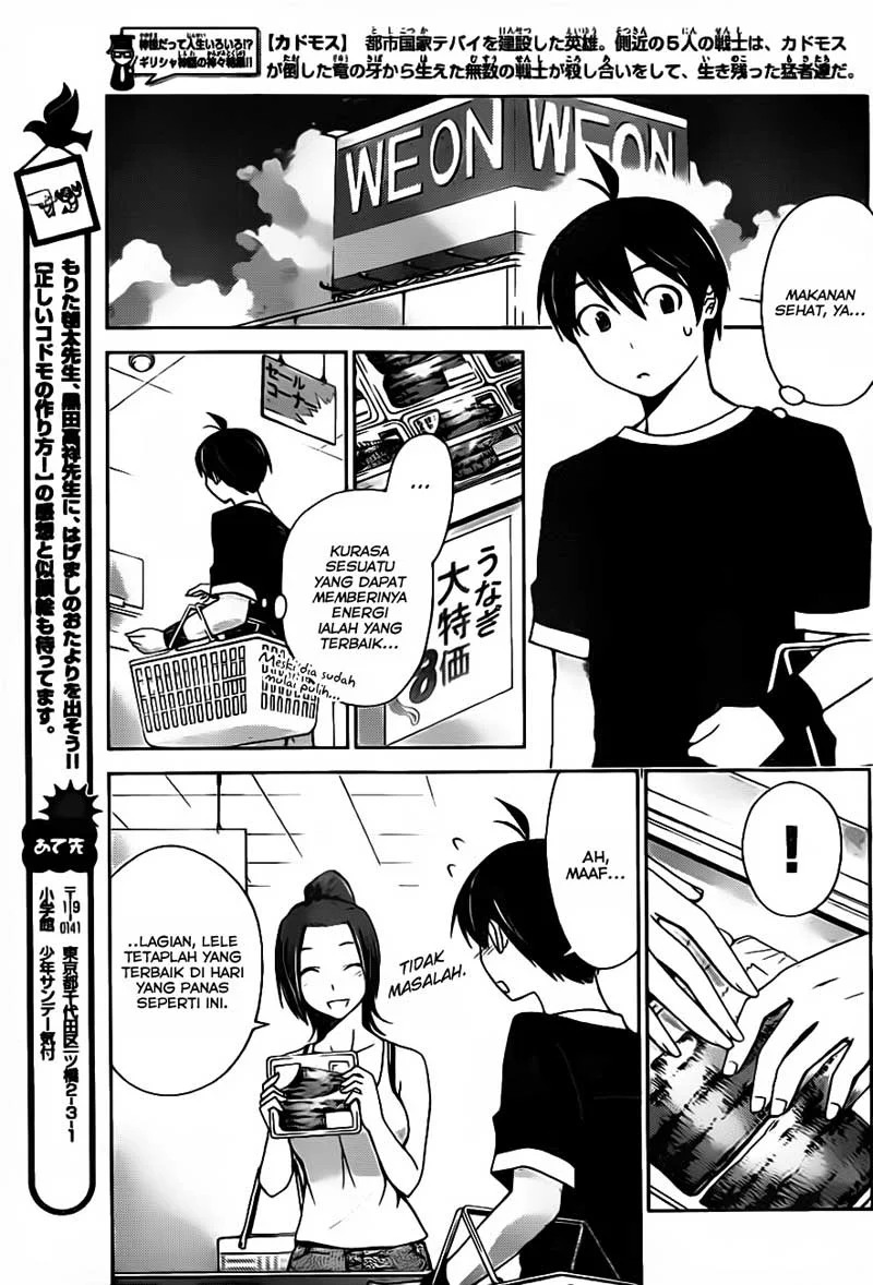 Tadashii Kodomo no Tsukurikata! Chapter 19 Gambar 22