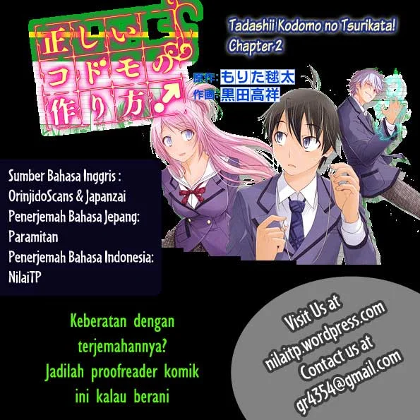 Komik Tadashii Kodomo no Tsukurikata! Chapter 2 gambar 1