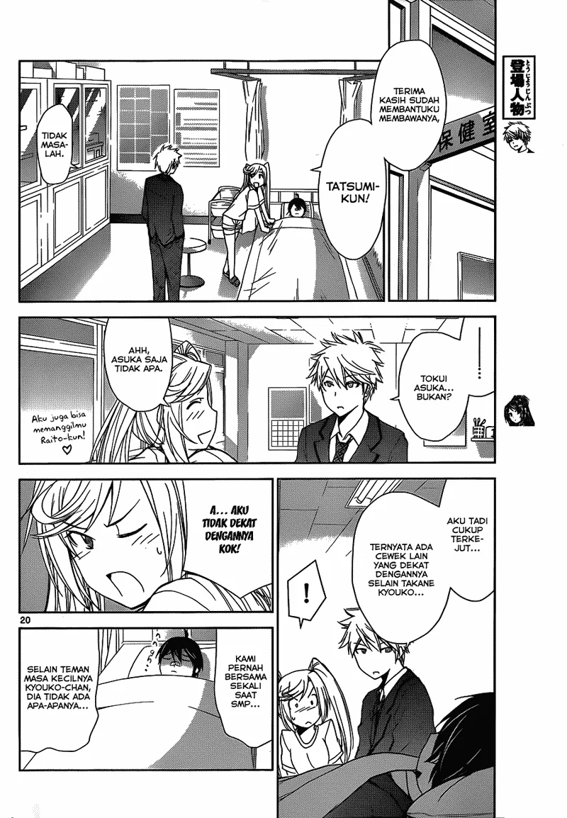 Tadashii Kodomo no Tsukurikata! Chapter 2 Gambar 21