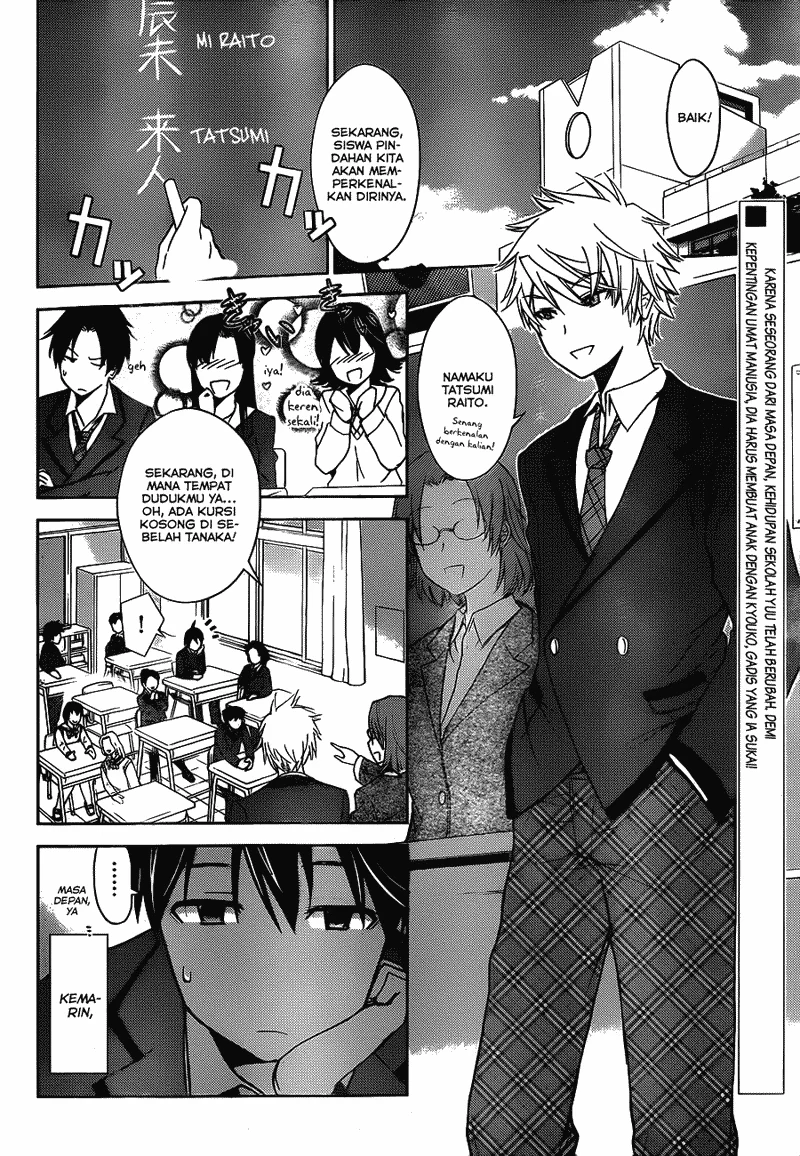 Tadashii Kodomo no Tsukurikata! Chapter 2 Gambar 3