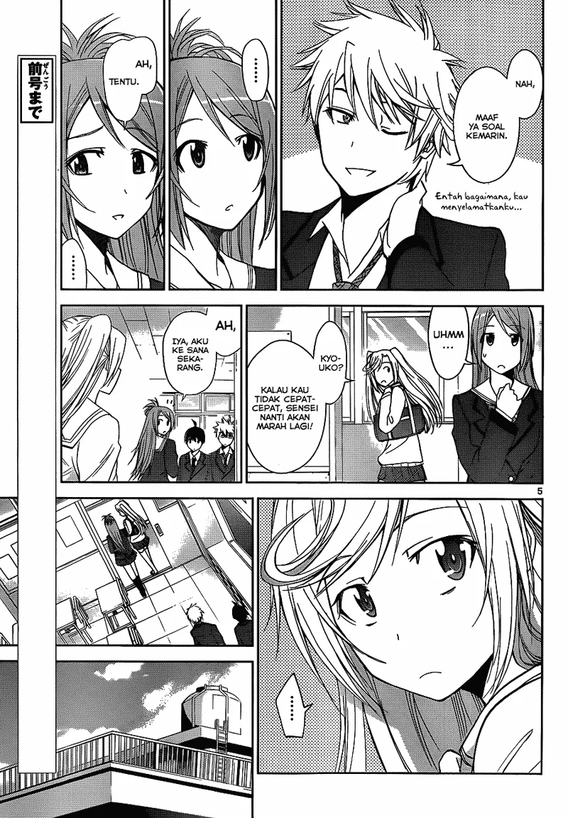 Tadashii Kodomo no Tsukurikata! Chapter 2 Gambar 6