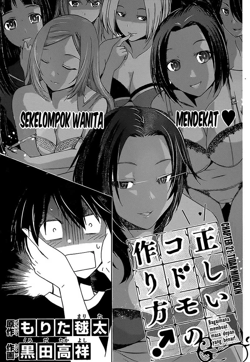 Komik Tadashii Kodomo no Tsukurikata! Chapter 21 gambar 1