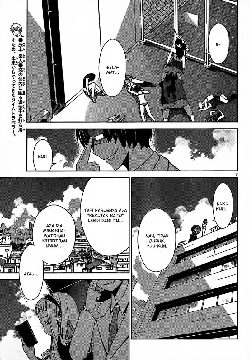 Tadashii Kodomo no Tsukurikata! Chapter 21 Gambar 8