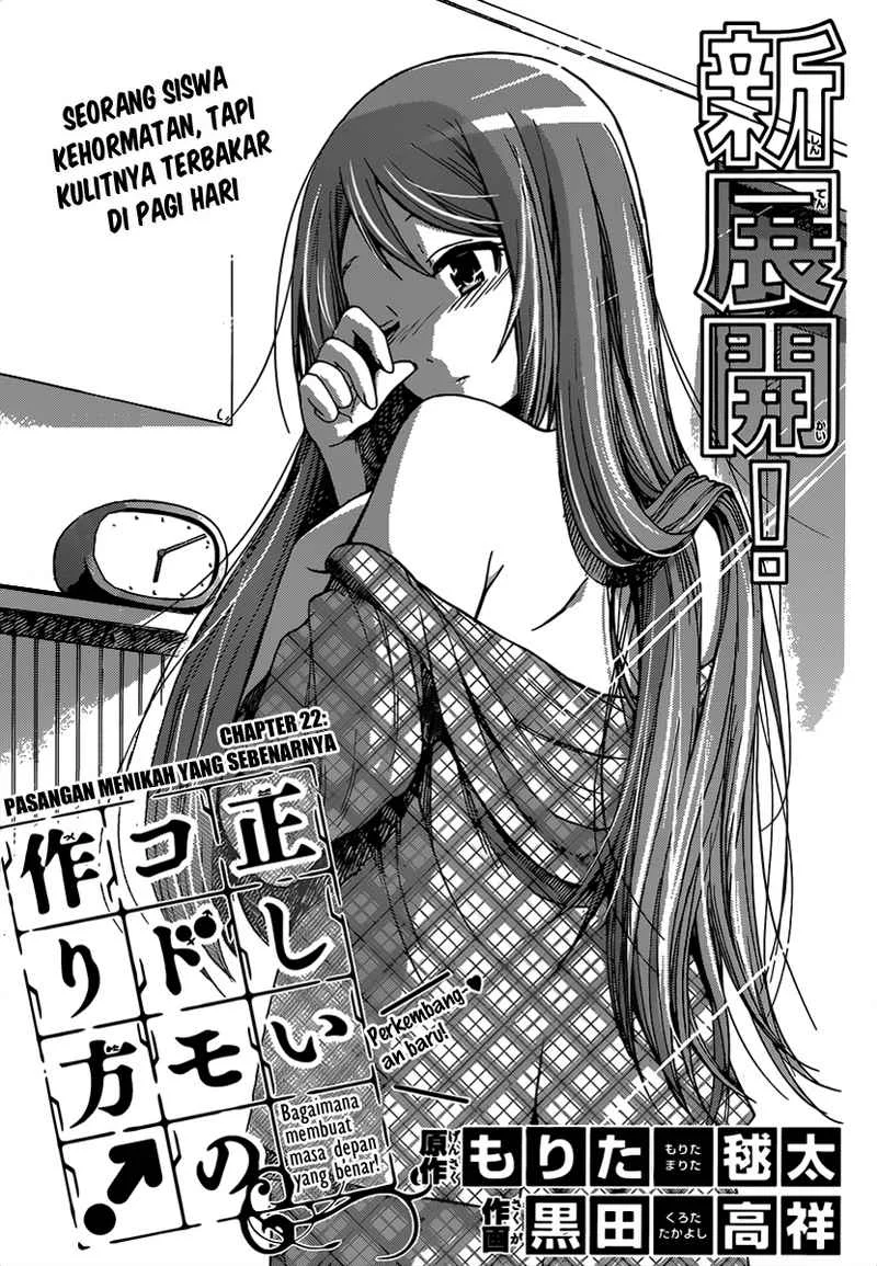 Manga Tadashii Kodomo no Tsukurikata! Chapter 22 gambar 2