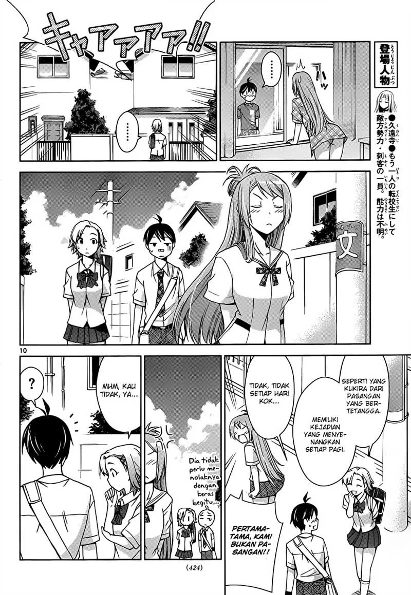 Tadashii Kodomo no Tsukurikata! Chapter 23 Gambar 11