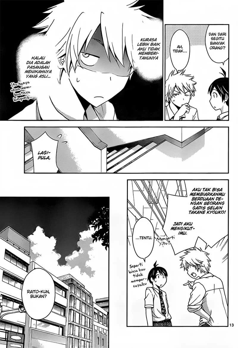 Tadashii Kodomo no Tsukurikata! Chapter 23 Gambar 14