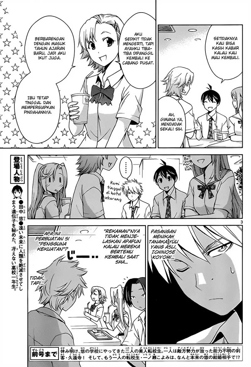 Tadashii Kodomo no Tsukurikata! Chapter 23 Gambar 4