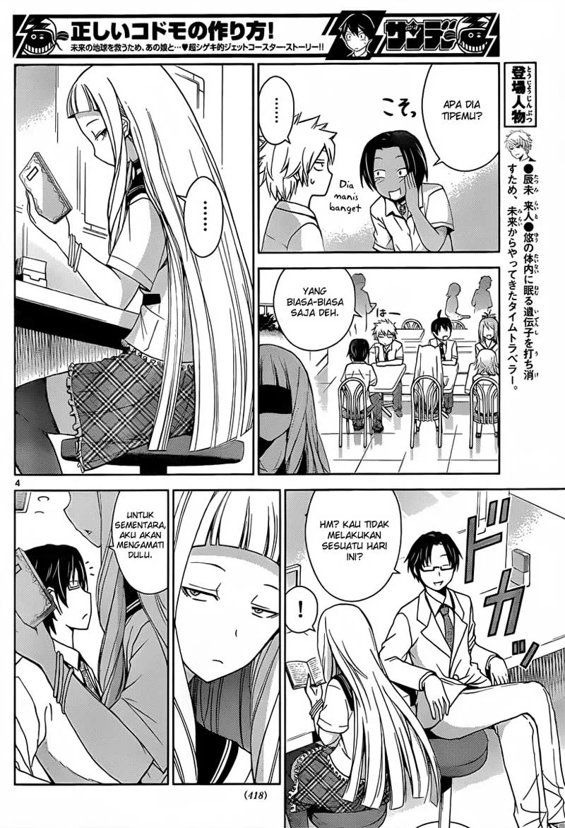 Tadashii Kodomo no Tsukurikata! Chapter 23 Gambar 5