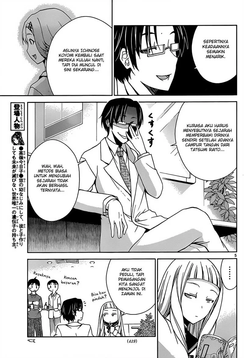 Tadashii Kodomo no Tsukurikata! Chapter 23 Gambar 6