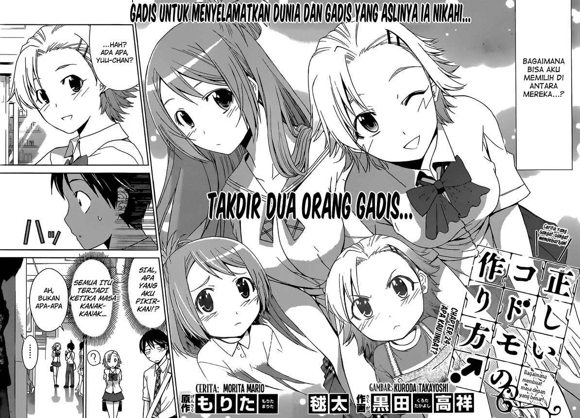 Tadashii Kodomo no Tsukurikata! Chapter 24 Gambar 3