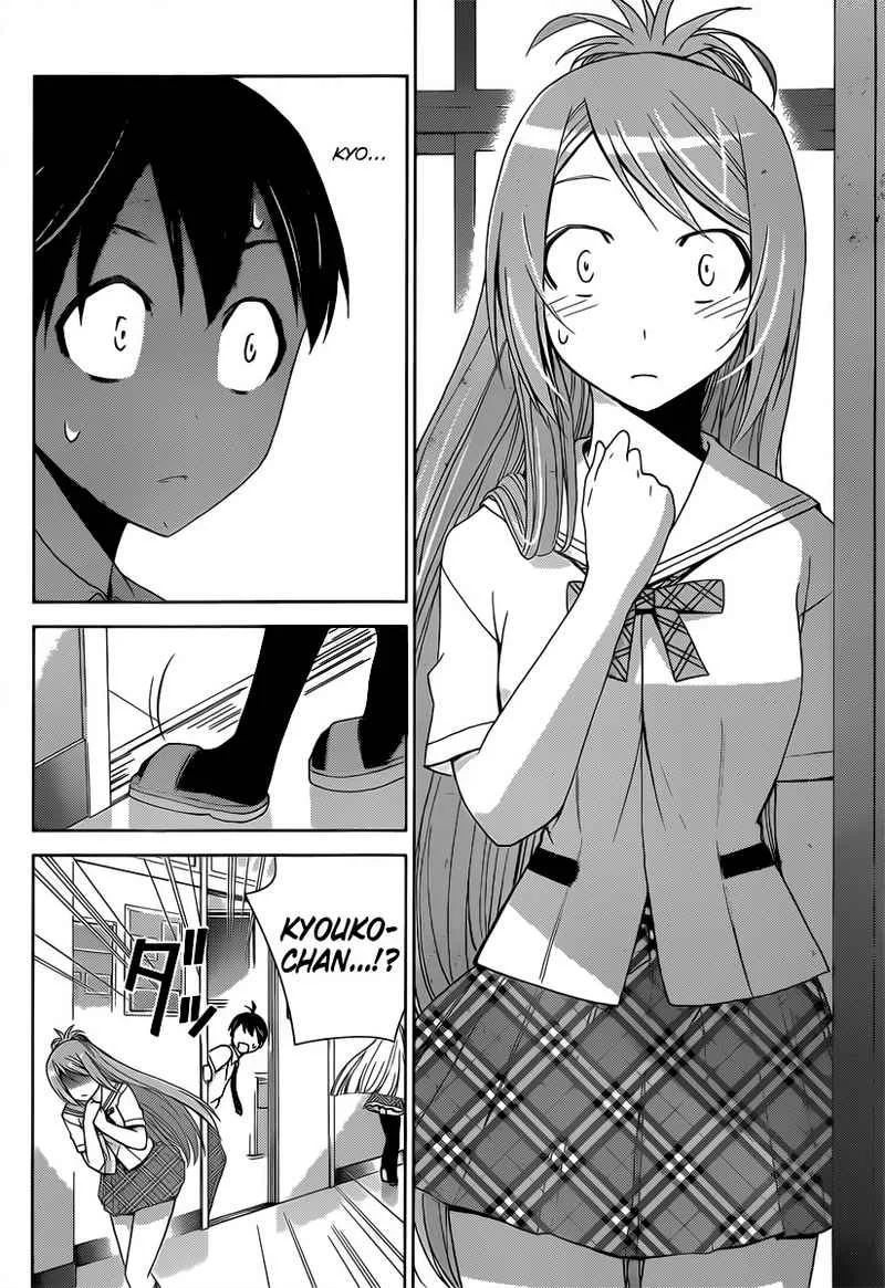 Tadashii Kodomo no Tsukurikata! Chapter 26 Gambar 16