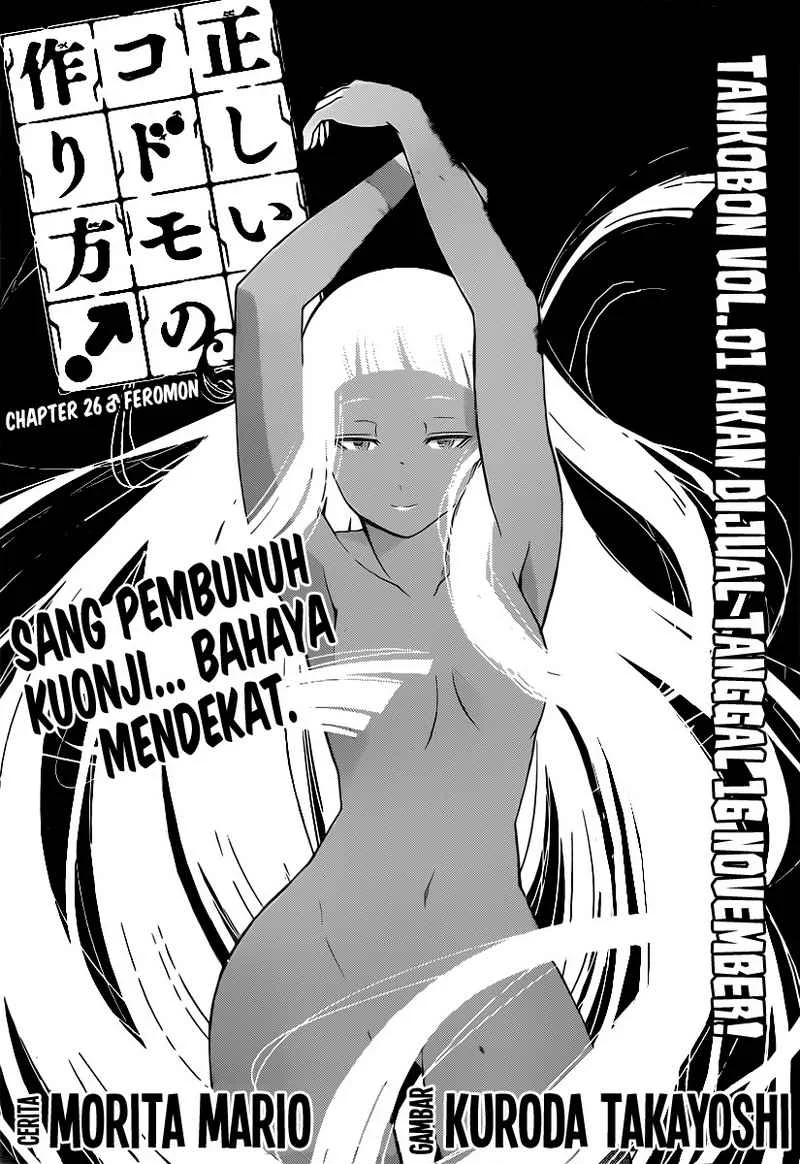 Manga Tadashii Kodomo no Tsukurikata! Chapter 26 gambar 2