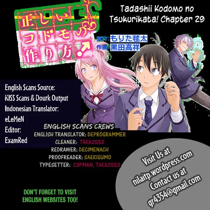 Komik Tadashii Kodomo no Tsukurikata! Chapter 29 gambar 1