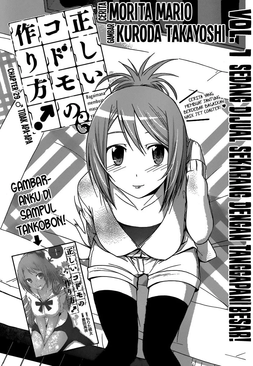 Manga Tadashii Kodomo no Tsukurikata! Chapter 29 gambar 2