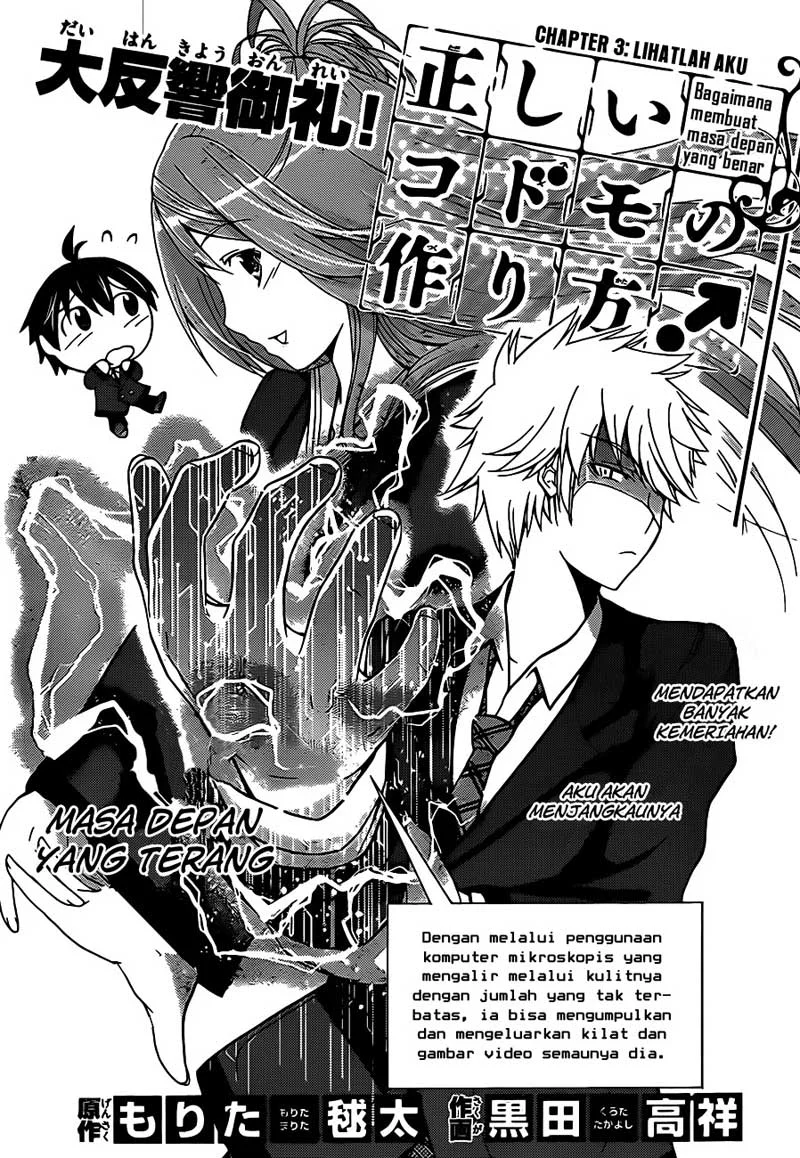 Tadashii Kodomo no Tsukurikata! Chapter 3 Gambar 3