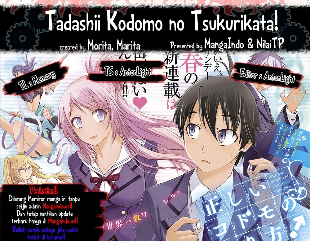 Komik Tadashii Kodomo no Tsukurikata! Chapter 30 gambar 1