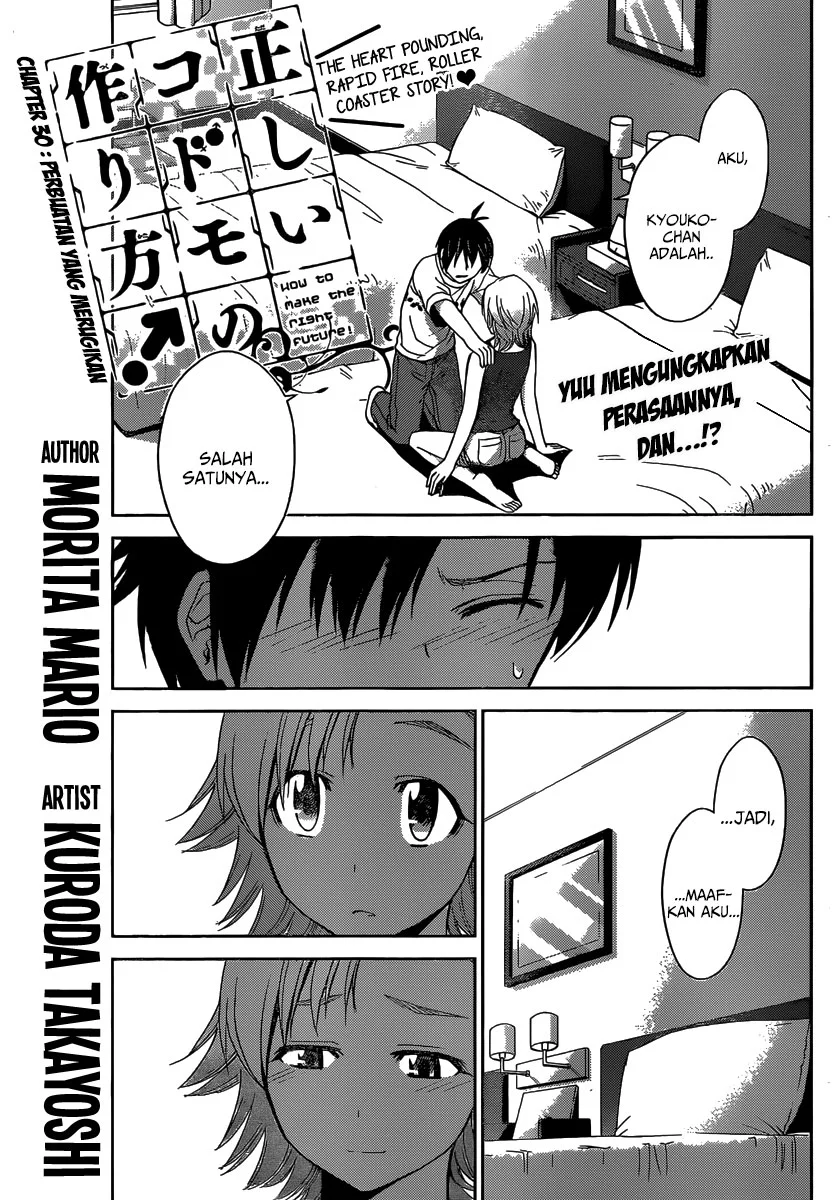Manga Tadashii Kodomo no Tsukurikata! Chapter 30 gambar 2