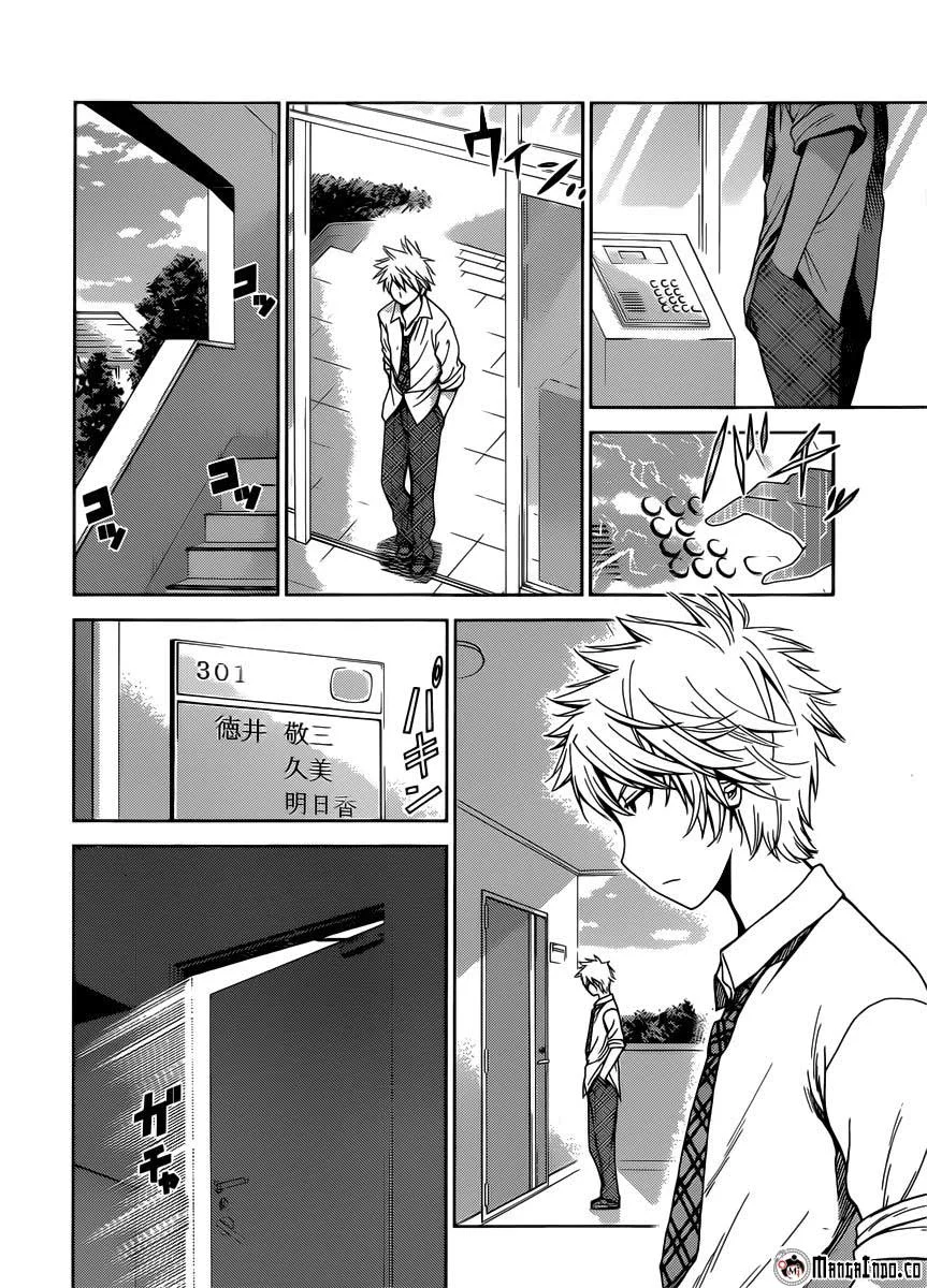 Tadashii Kodomo no Tsukurikata! Chapter 32 Gambar 10