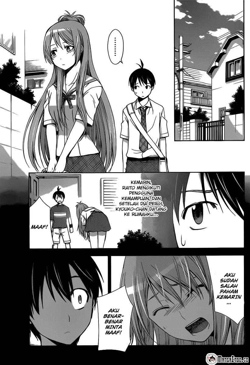 Tadashii Kodomo no Tsukurikata! Chapter 34 Gambar 7