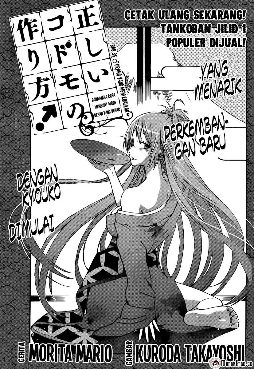 Manga Tadashii Kodomo no Tsukurikata! Chapter 35 gambar 2