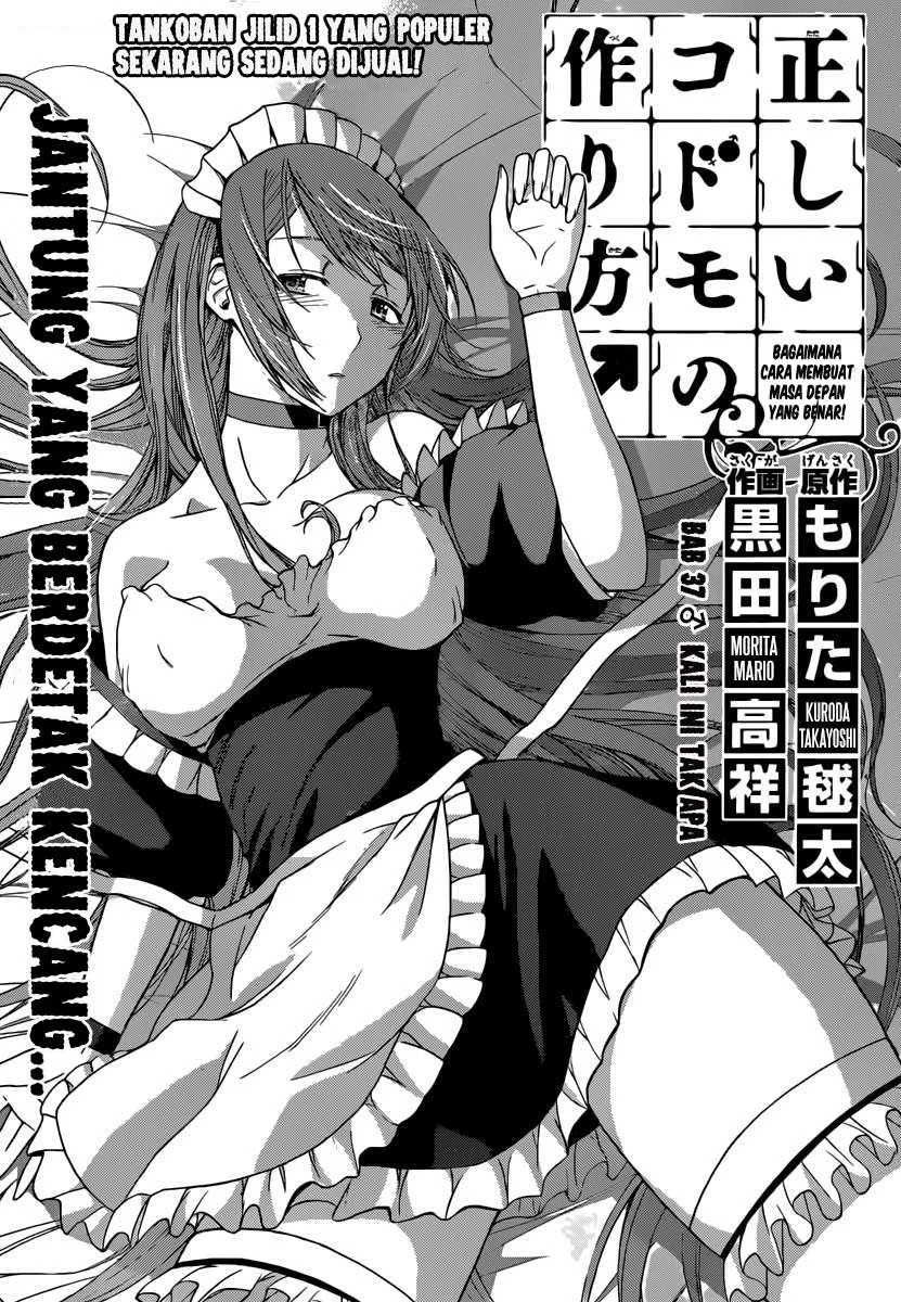 Manga Tadashii Kodomo no Tsukurikata! Chapter 37 gambar 2