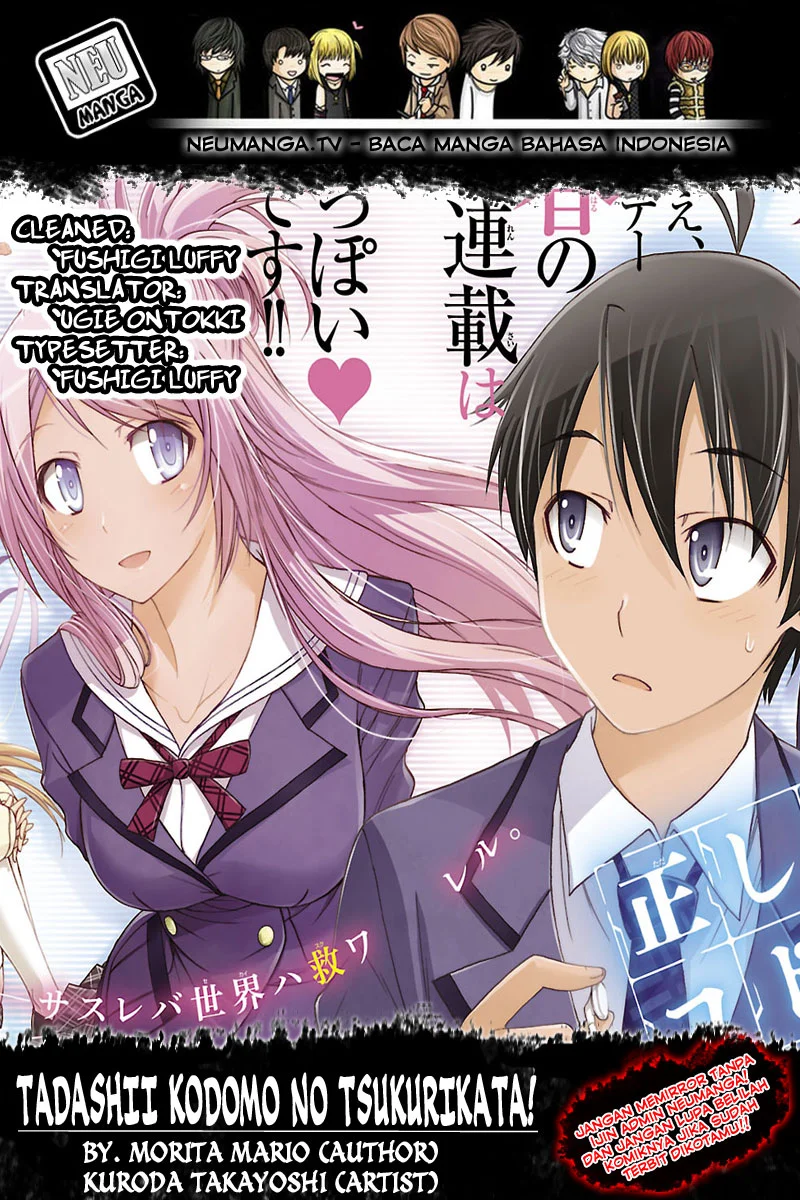 Komik Tadashii Kodomo no Tsukurikata! Chapter 39 gambar 1