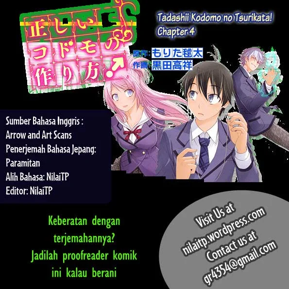 Komik Tadashii Kodomo no Tsukurikata! Chapter 4 gambar 1