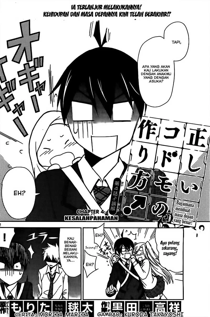 Tadashii Kodomo no Tsukurikata! Chapter 4 Gambar 3